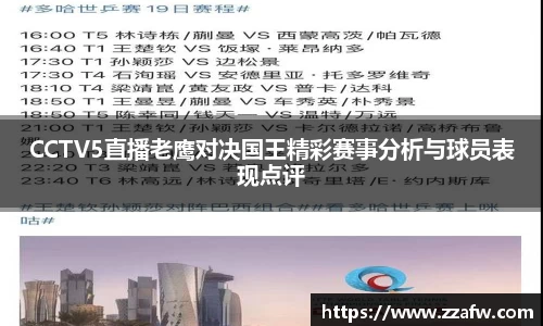 必一