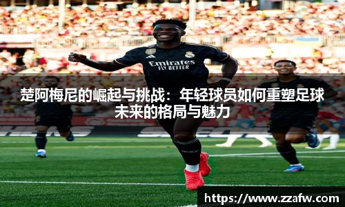 必一运动官网