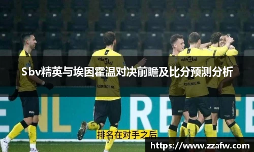 必一运动官网