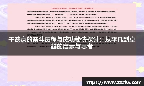 必一