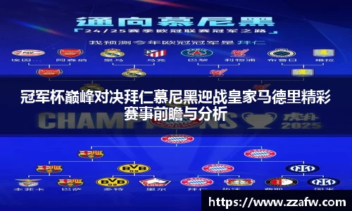 必一