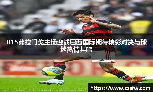 bsports必一体育
