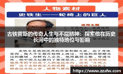 必一