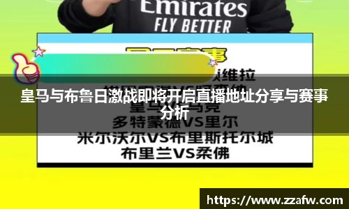 必一运动官网