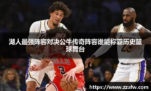 必一