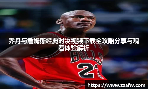 必一运动官网