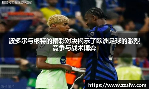 bsports必一体育