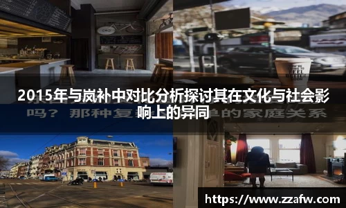 必一