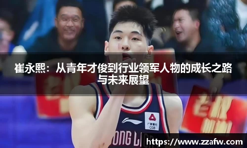 必一运动官网