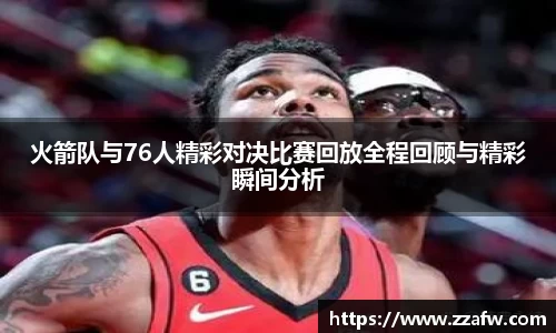 bsports必一体育