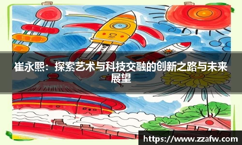 必一运动官网