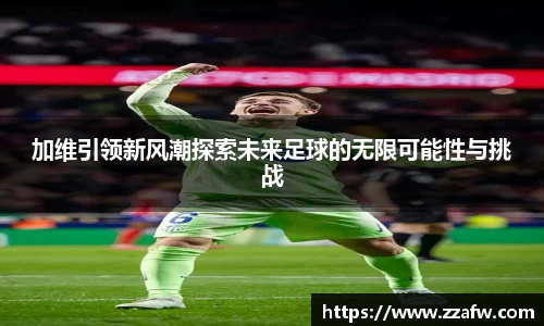 必一