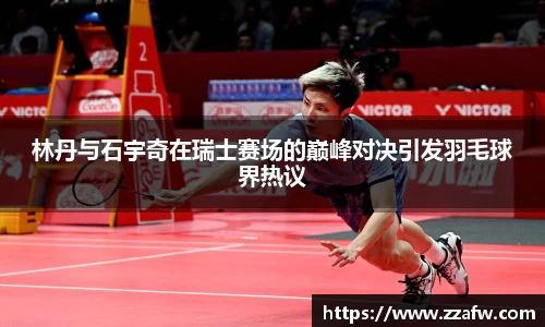 必一运动官网