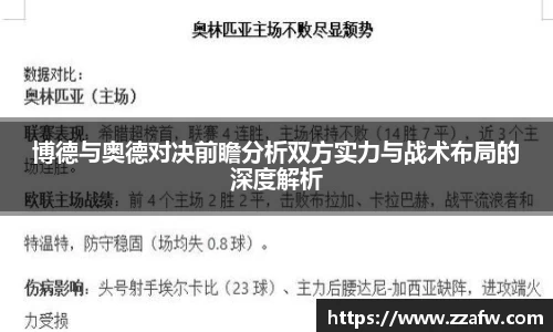 bsports必一体育