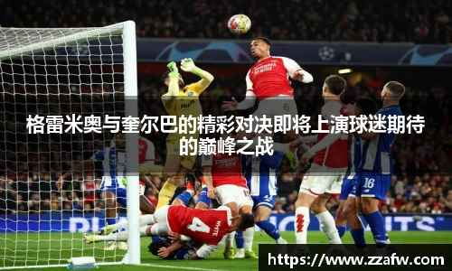 bsports必一体育