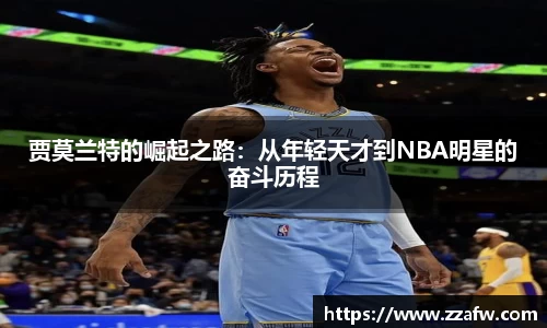 必一
