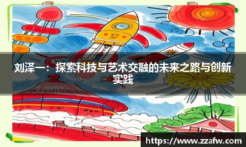必一