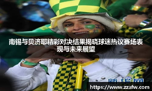 bsports官网