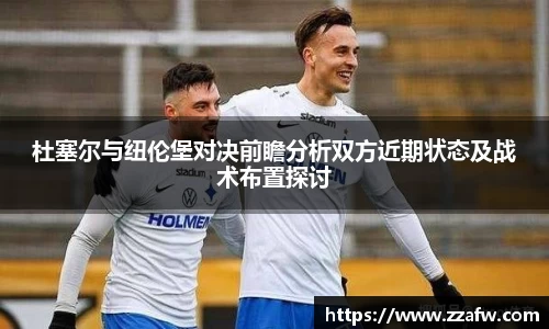 必一运动官网