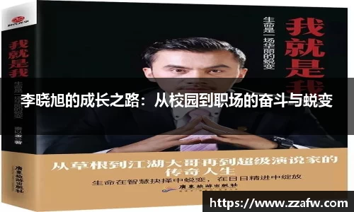 必一