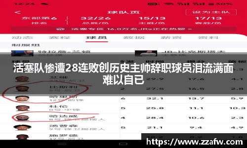 bsports必一体育