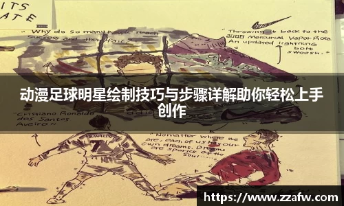 必一